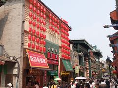 -北京前门大栅栏
