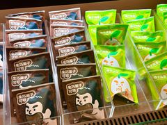 -辛一·铜锣烧(鸿寿坊店)