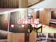 -上海市静安区图书馆(新闸路馆)