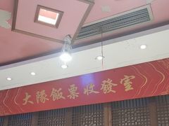 -大队长主题火锅(观音桥店)