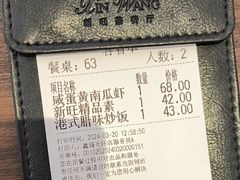 -新旺茶餐厅(鑫耀·光环live店)