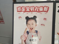 -关东小磨东北菜(漕河泾印象城店)