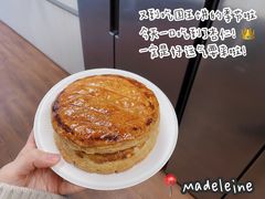 -Madeleine玛德琳(永平里店)