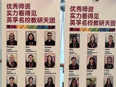 -英孚教育青少儿(南坪中心)