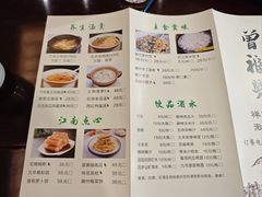 -曾福兴