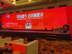 -北京丽晶酒店