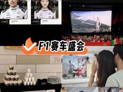-万象影城(杭州萧山万象汇店)