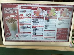 -仙雨林·奶茶鲜果茶(书院巷店)