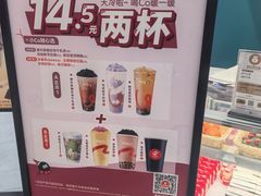 -CoCo都可(金狮店)