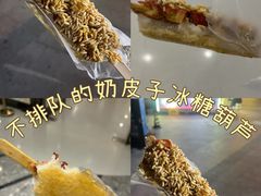 -万达茂商场(南京仙林店)