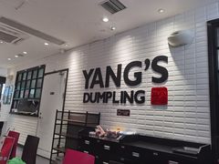 -小杨生煎(福州路店)