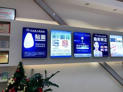 -牙易美口腔连锁(圣堂店)
