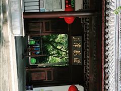 -汇龙潭