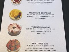 菜单-PETIT PARIS 小巴黎(凯德1818店)