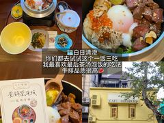 -嗲嗲的椰子鸡・太琼糟粕醋(上海百联又一城店)