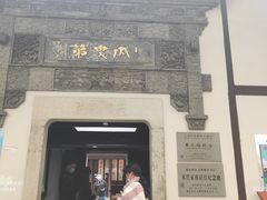 -川沙古镇-停车场