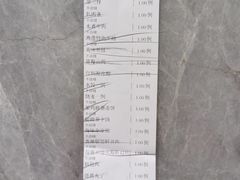 账单-水上渔港酒店(三好街店)