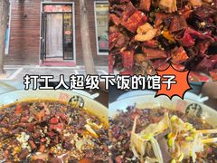 -佳禾苑小馆·重庆江湖菜(月坛南街店)