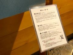 -篝拉面(银座店)