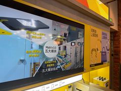 -爱回收(湖滨道购物中心店)