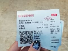 -天津美亚HeyLED影城(天津水游城店)