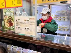 -奶酪魏(牛街总店)