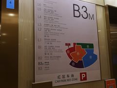 场地-大连恒隆广场-地下停车场