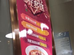 -晋宝章大同刀削面(和平里店)