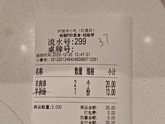 -护国寺小吃店(红莲南路店)