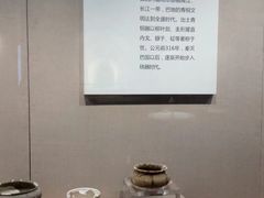 -大渡口博物馆