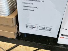 -书亦烧仙草(龙湖金楠天街店)