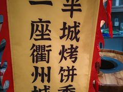 -老阿爸鲜鱼土菜(独墅湖店)
