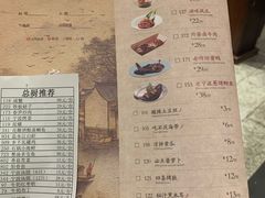 菜单-涌上外婆桥(南塘店)