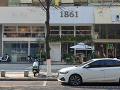 -1861意大利餐厅(来福士店)