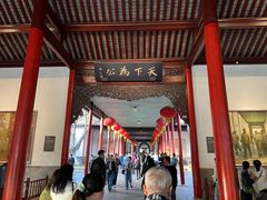 -南京中国近代史遗址博物馆(南京总统府)