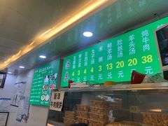 -增盛魁小吃店