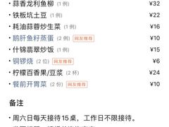 -湘汇概念铁板烧(铁西万达店)