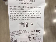 -奈雪的茶(市百一店)