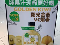 -Mr.Fruits水果先生(北京市百货大楼店)