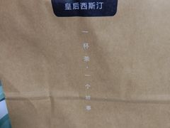 -皇后西斯汀饼店(文化路店)