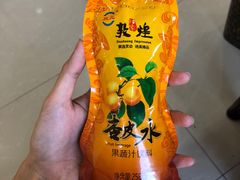 -壹阁胡羊焖饼(特色小吃街店)
