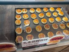 -嘉华鲜花饼(四方街旗舰店)