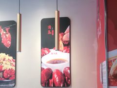 -杨氏青龙虾·羊蝎子(珠江路店)