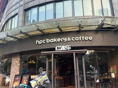 -红跑车(朝晖店)