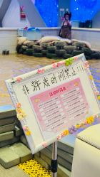 -第五极儿童乐园
