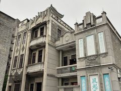 -广州白天鹅宾馆
