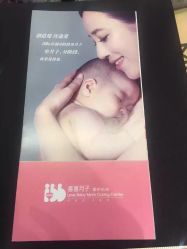 -玥悦母婴月子护理中心玥悦喜喜馆