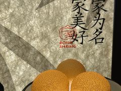 -皇厨荣升名厨家宴.赣州客家菜(金鹏怡和园店)