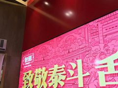 -包道广式点心专门店(东山口店)