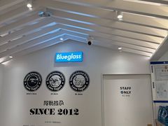 -Blueglass酸奶(华贸购物中心店)